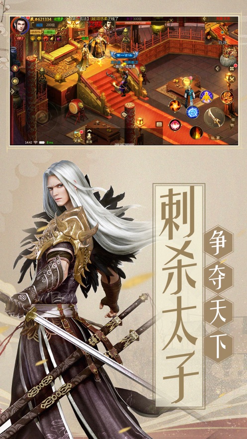 天侠武途  v1.0.2图2