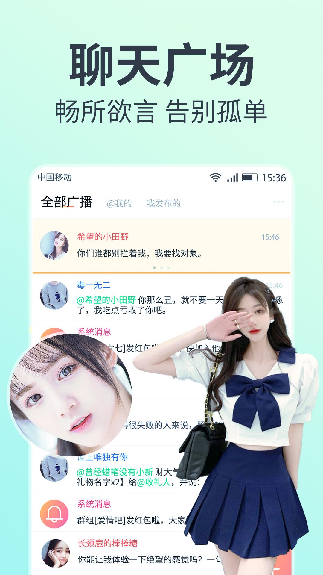 密爱  v11.0.1图2