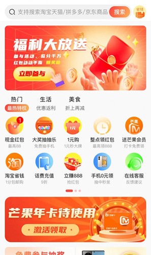 熊猫有品