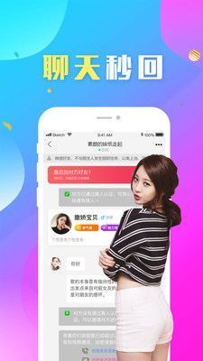 缘来相亲平台  v1.6.2图1