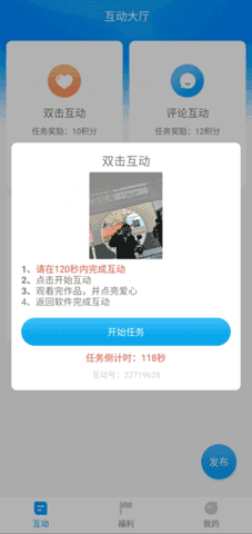 红人阁软件快手  v3.5图2