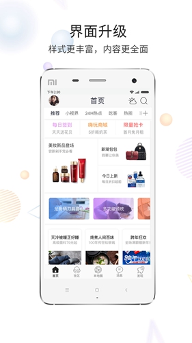 化龙巷  v6.6.1.1图2