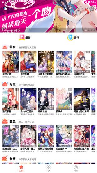 免费韩漫无遮漫画gl高清版  v1.0图1