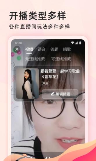 乐为学学  v1.15.0.4图2