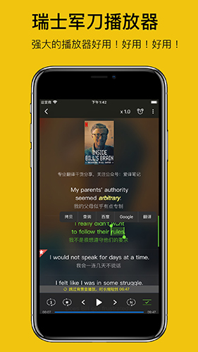 英语听听  v1.7.2图2