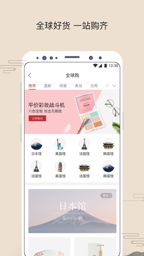 苏打优选  v1.9.23图2