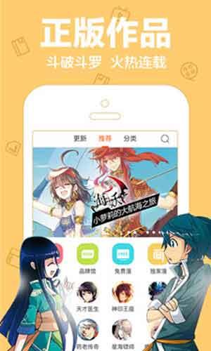 宅宅爱动漫破解版  v1.76图2