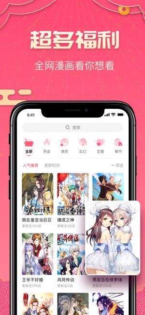 哔咔2021最新版  v2021图1