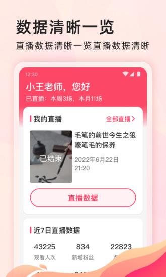 乐为学学  v1.15.0.4图1