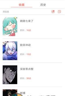 5177韩国漫画网站老司机版  v1.0图3