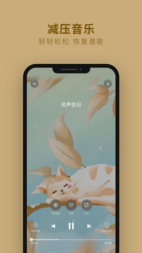 吴歌  v1.1.52图2