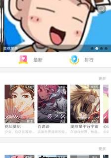 5177韩国漫画网站老司机版