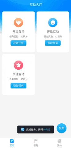 红人阁软件安装1.0.0  v3.5图3