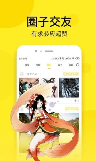 英文彩漫nointernet中文版  v3.0图3