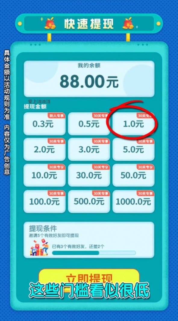 国庆一起消