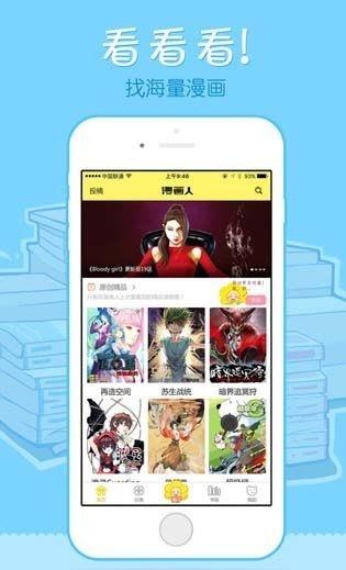 怪兽汉化组安卓版  v1.0.0图3