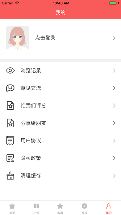 漫画之家HD  v2.2图2