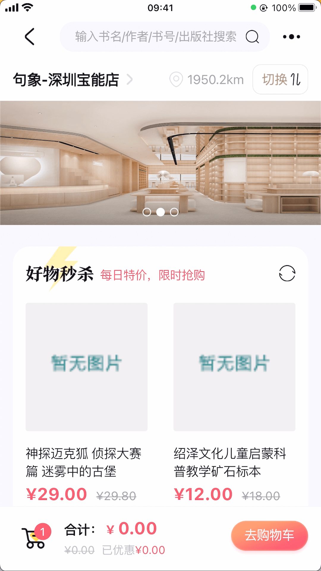 句象读书  v1.0.0图3