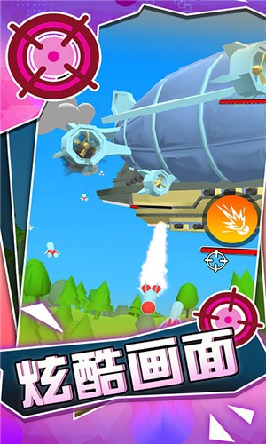 战地对空火力射击  v1.0图2