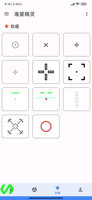 xl6666cn画质怪兽华为版  v2.1图4