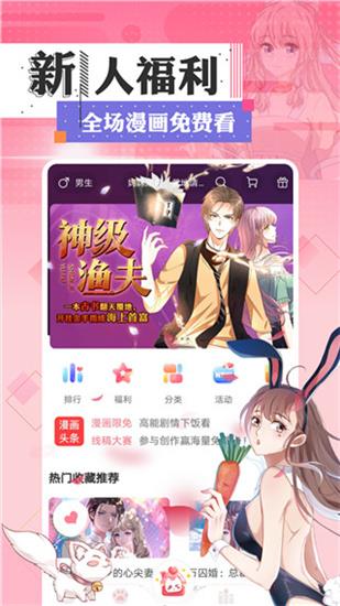 archiveofourown.org镜像网站中文版入口  v1.0.4图3