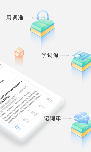 沪江小D词典  v3.9.19图2