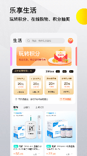 先锋鸟  v3.3.2图3