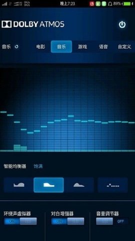 airpods max 杜比全景声  v2.2.0图2