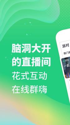 哈呀  v8.6.6图1