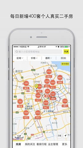 大房鸭  v9.1.1.1图1