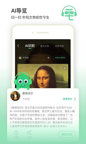 三毛游  v7.1.8图3