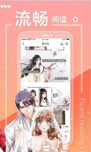 韩国无遮挡羞羞漫画免费污版  v1.0图3