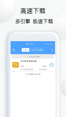 星速  v20.60图3