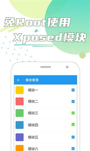 团团分身  v1.8.6图1