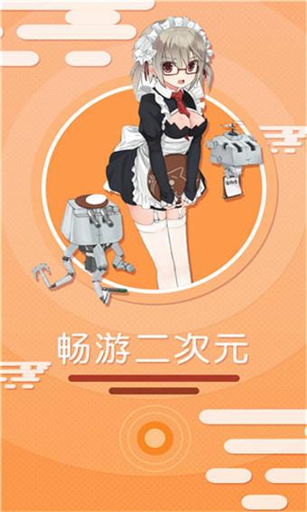 17漫画安卓版  v1.8图3