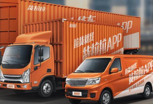 货拉拉司机最新版本6.256  v6.7.88图1