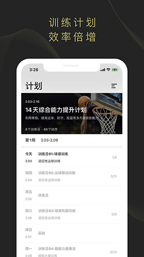 开炼  v1.3.6图1