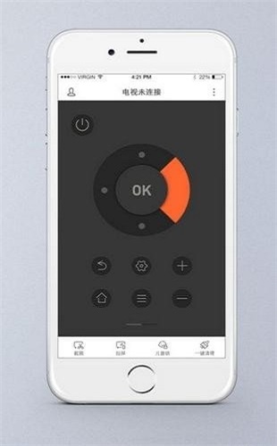 斐讯遥控器app下载 N1  v1.0.0.2021图1