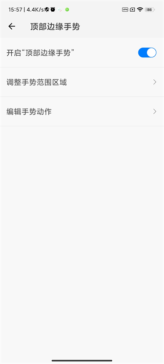 rj划一划手势下载  v1.1.5图2