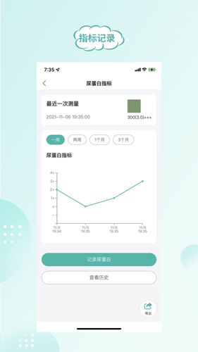 顾小家  v4.0.9图3