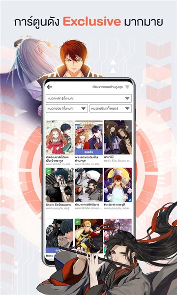 WeComics TH腾讯动漫海外版  v3.0.2.00图3