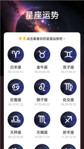 星云电能  v2.0.1图3