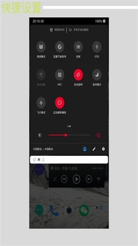 快捷小窗辅助app下载最新版  v4.1图1