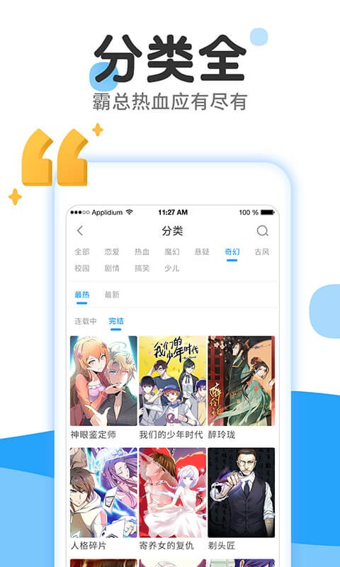 洋丁漫画