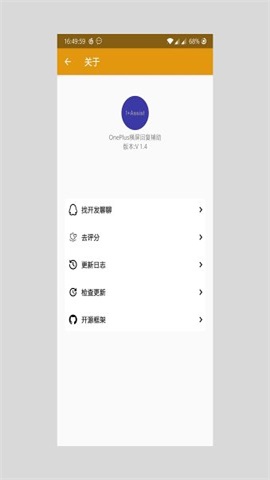 快捷小窗辅助app下载最新版  v4.1图2