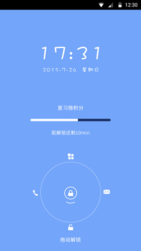 拾光  v1.1.8.0图3