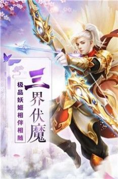 妄想山海剑  v1.0图3