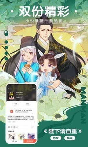 野驴漫画手机版  v3.84.04图1