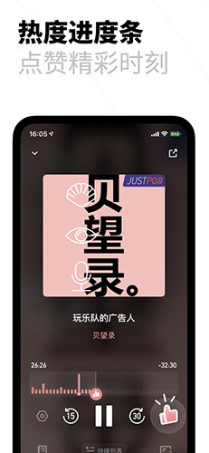 小宇宙  v2.55.0图3