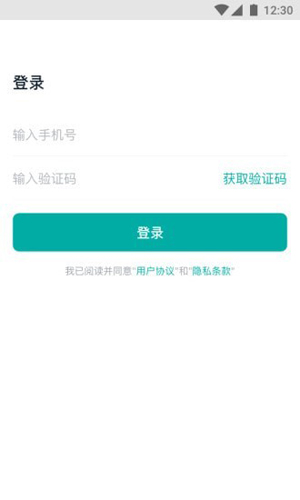 青柠  v1.0.20图2